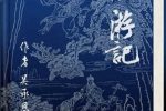 香港希望之聲 香港希望之聲