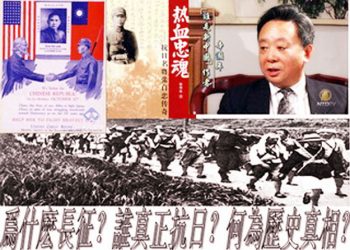 《唐人街》－“回憶中國抗日戰爭”