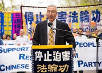 【退黨浪潮】汪志遠：人們越來越了解中共的邪惡本質