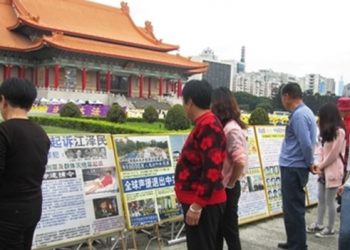 【退黨浪潮】大陸游客：在臺灣有幸見識法輪功的盛況