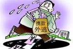 香港希望之聲