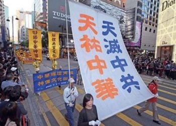 【退黨浪潮】《九評》廣傳十年 引領三退大潮