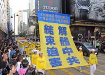 【退黨浪潮】九評十年深入民心 香港游行震撼大陸游客