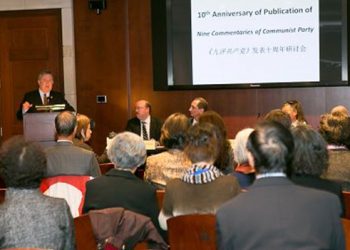 【退黨浪潮】“九評”帶給中國更好的未來