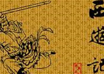 長篇連播《西游記》【第34集】