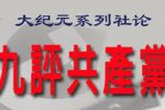 香港希望之聲