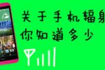 香港希望之聲 香港希望之聲
