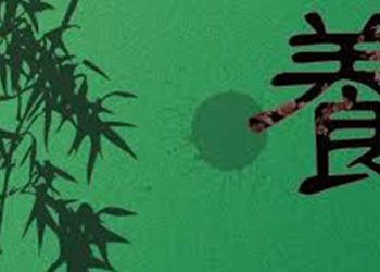 【生活小百科】第58集：談談冬季宜天養生