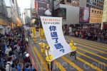 香港希望之聲 香港希望之聲