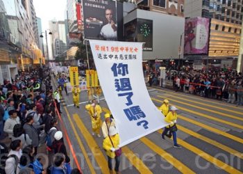 【退黨浪潮】香港逾千法輪功學員反迫害游行 中港民眾支持