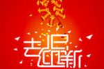 香港希望之聲