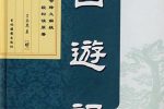 香港希望之聲