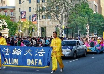 【退黨浪潮】南澳法輪功團體國慶游行再獲獎