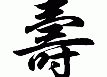 【健康】人的壽命由甚麼決定的