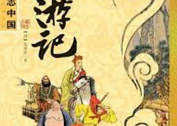 長篇連播《西游記》第44集