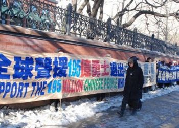 【退黨浪潮】加拿大國會議員：這么多人退出中共不覺吃驚