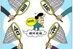 香港希望之聲