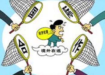 《唐人街》－“有錢無命使”