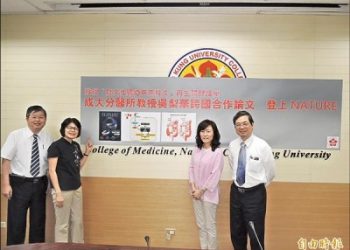 找到治療腸道發炎關鍵 成醫女教授研究登國際期刊