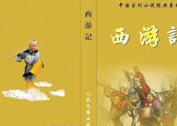 長篇連播《西游記》第49集