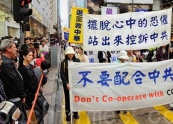 【退黨浪潮】大陸各界談2億人三退 ：中共船要沉 趕快退出