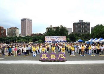 【退黨浪潮】臺北慶祝“五一三” 大陸游客三退