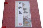 香港希望之聲