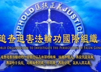 【退黨浪潮】法輪功學員訴江被迫害 追查國際追查責任人