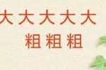 香港希望之聲