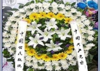 【退黨浪潮】“七一”民間棄共 千人企業集體退黨