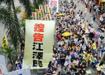 【退黨浪潮】“訴江”與“三退”大潮的時局影響