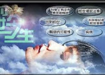 《唐人街》－“前世今生”