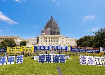 【退黨浪潮】法輪功美國首都集會吁制止迫害