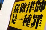 香港希望之聲