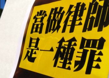 【講開又講】抓維權律師是江派攪鬼還是習近平主導?