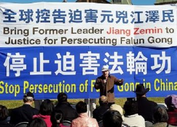 【退黨浪潮】悉尼政要聲援中國民眾訴江大潮