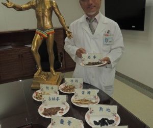 男子心律不整緊急送醫 服中藥帖15分鐘後立即緩解
