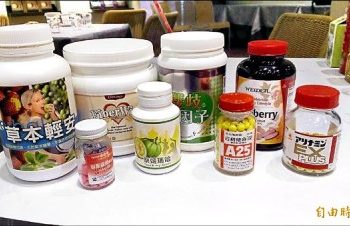 保健食品吃不吃？ 醫界激辯