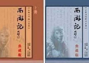 長篇連播《西游記》第69集