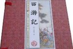香港希望之聲