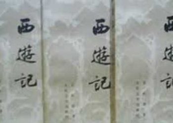 長篇連播《西游記》第74集
