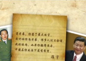 《唐人街》：“羅宇獻計習近平”