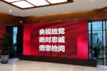 香港希望之聲