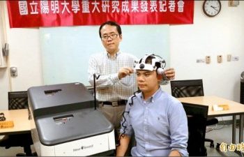 《陽明大學研究》超音波穿顱刺激腦 失智癥治療新突破