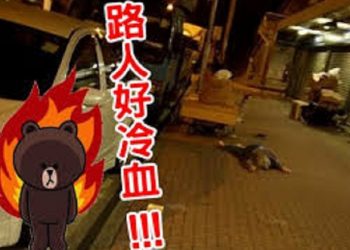 《唐人街》-“冷血”