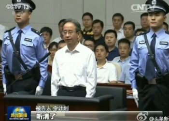 【講開又講】令計劃為什麼沒被判死刑?