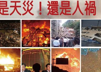 《唐人街》-“惡性循環”