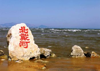 【講開又講】北戴河風云密佈