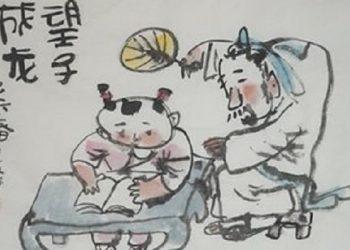《唐人街》-“望子成龍”