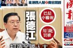 香港希望之聲